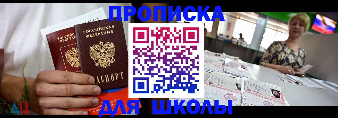 временная регистрация госуслуги в Тосно