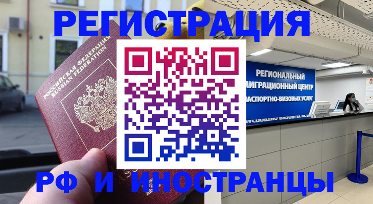 пропишу в квартире в Тосно